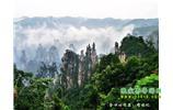 張家界、天子山、土家風(fēng)情園 三日游